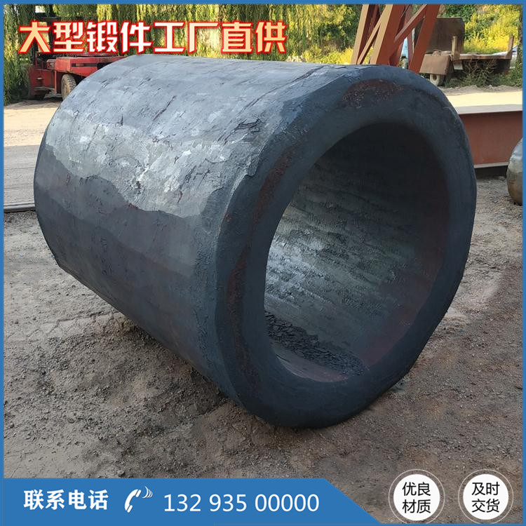 鍛造輥皮筒鍛件