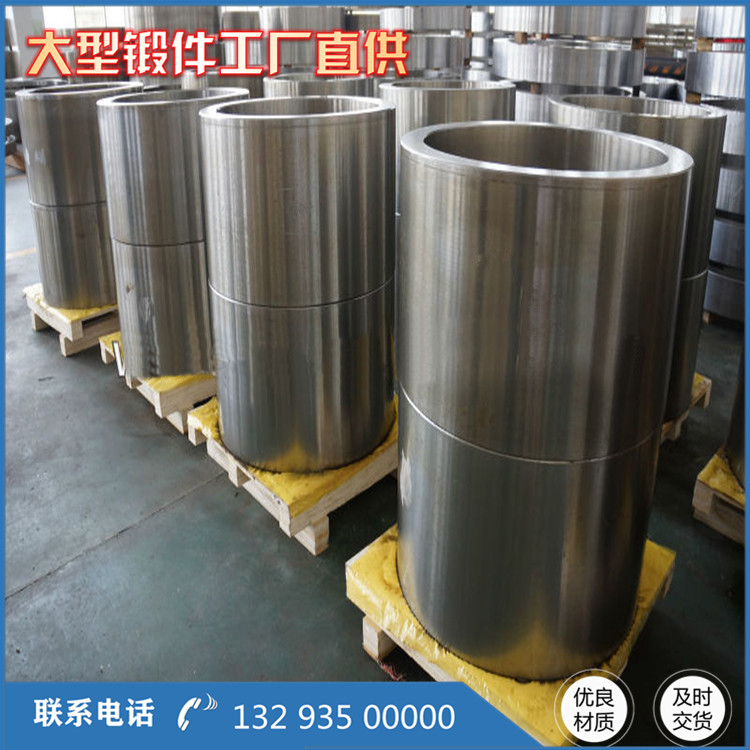 冷等靜壓機高壓腔筒鍛件