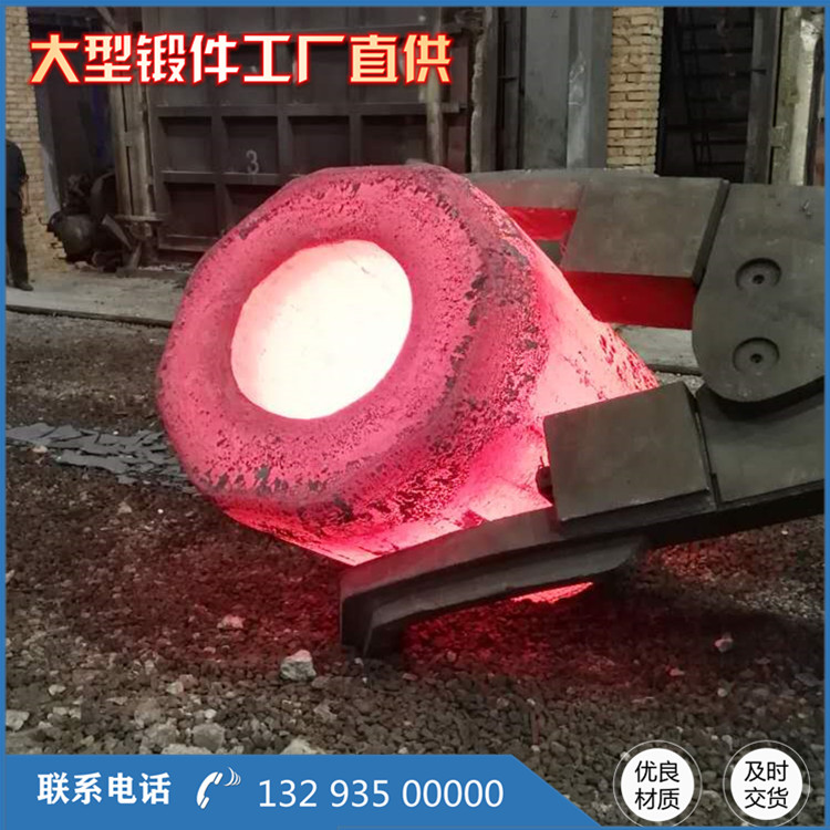 金剛石壓機鍛件