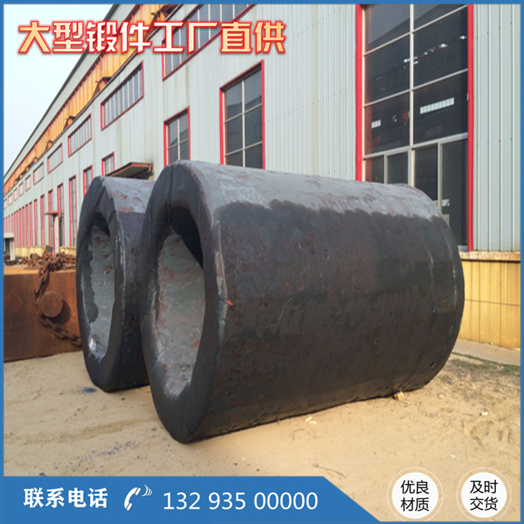 大腔體壓機(jī)鍛件