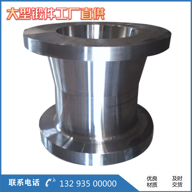 反應器上筒節鍛件