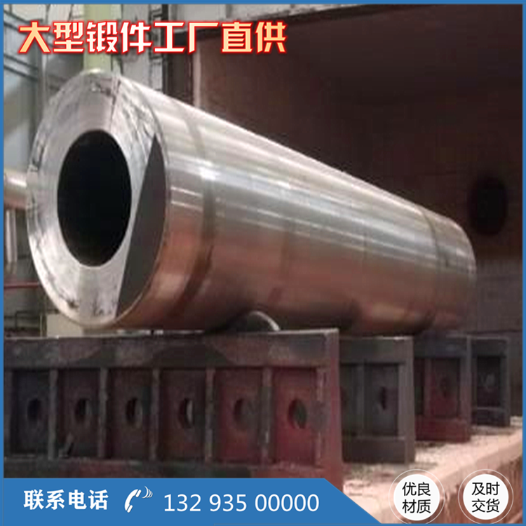 Q345鍛制筒鍛件