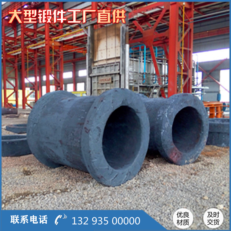 42CRMO機(jī)筒鍛件