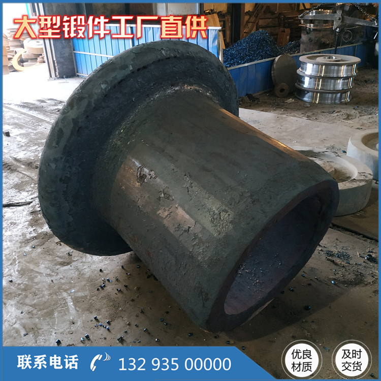 臺階油缸 筒鍛件