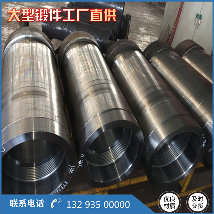 烘干滾筒鍛造