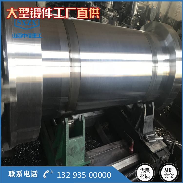 風洞實驗臺喉道段鍛件