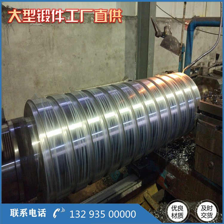  螺旋選礦機鍛件