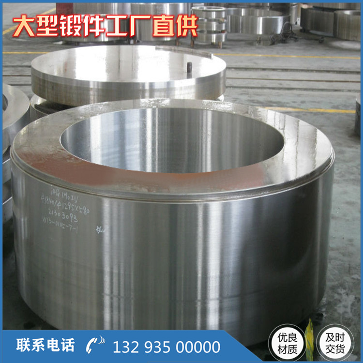 環形防噴器殼體鍛件