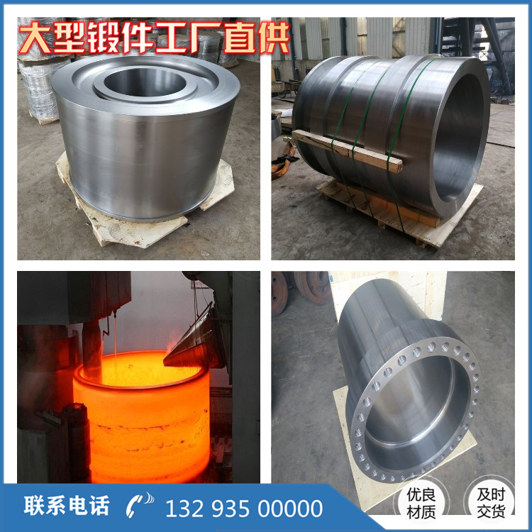 鍛造左軸承體鍛件