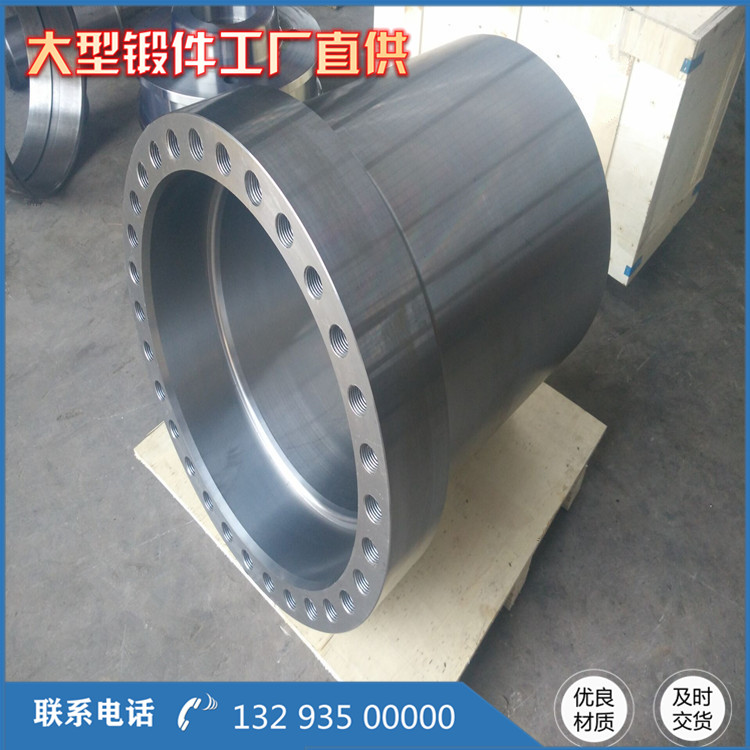 鍛造機(jī)筒鍛件