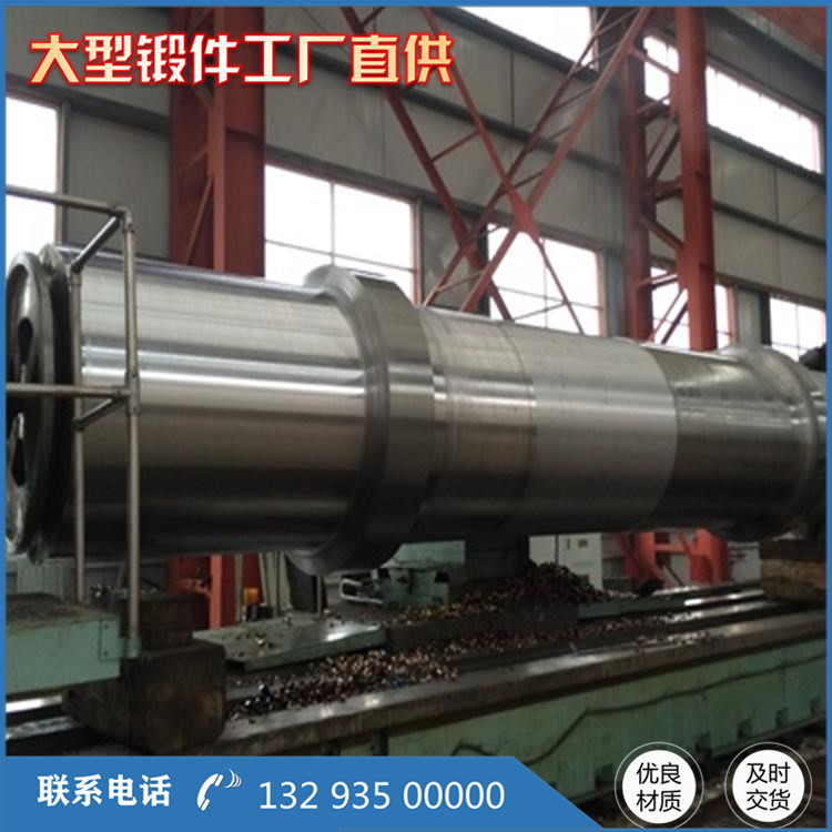 鍛造穿管機芯棒鍛件