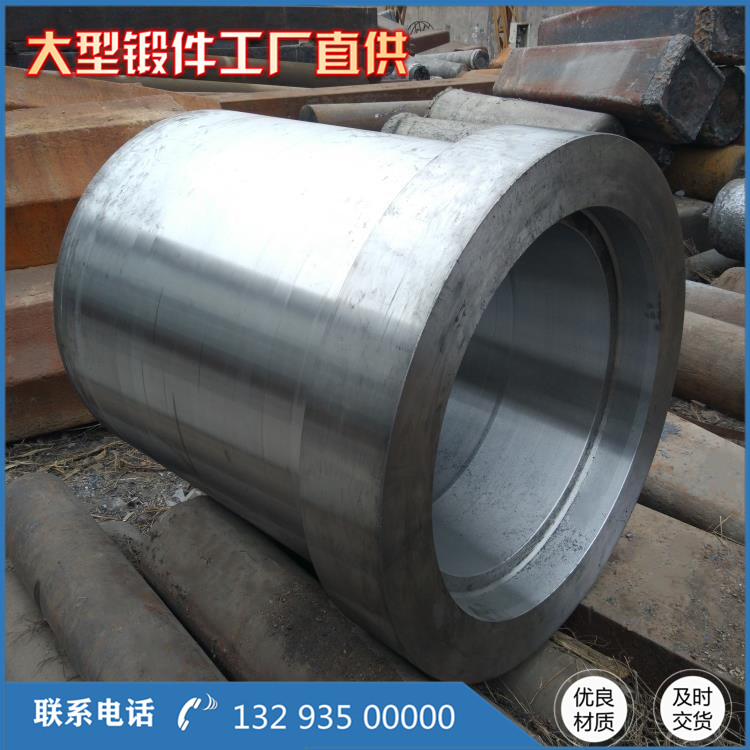 工程機(jī)械破碎錘缸體鍛件