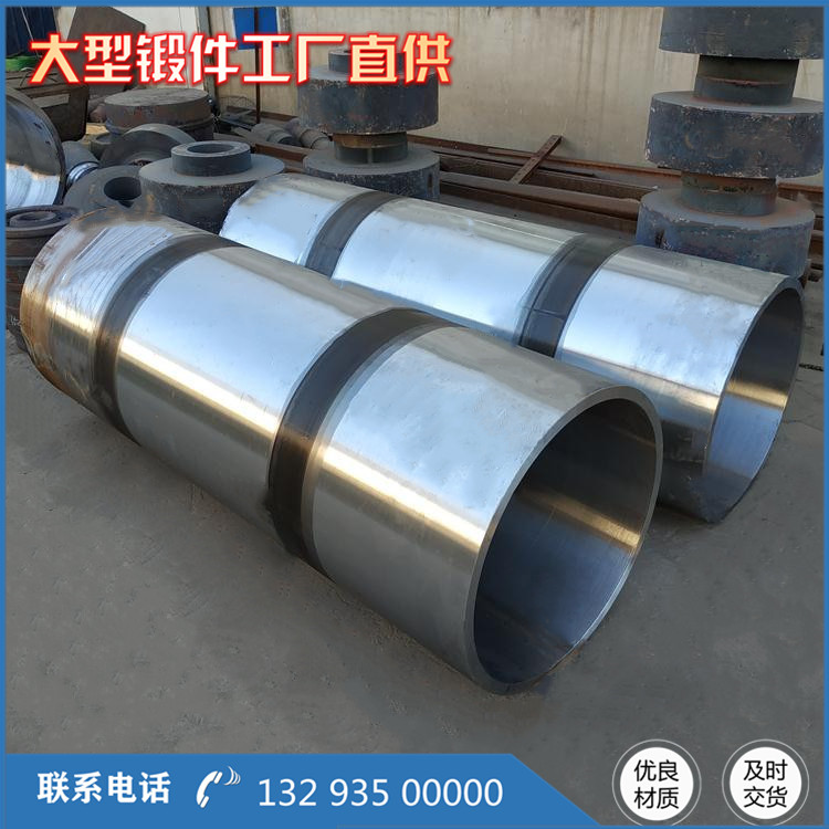 42CrMo油氣管道鍛件