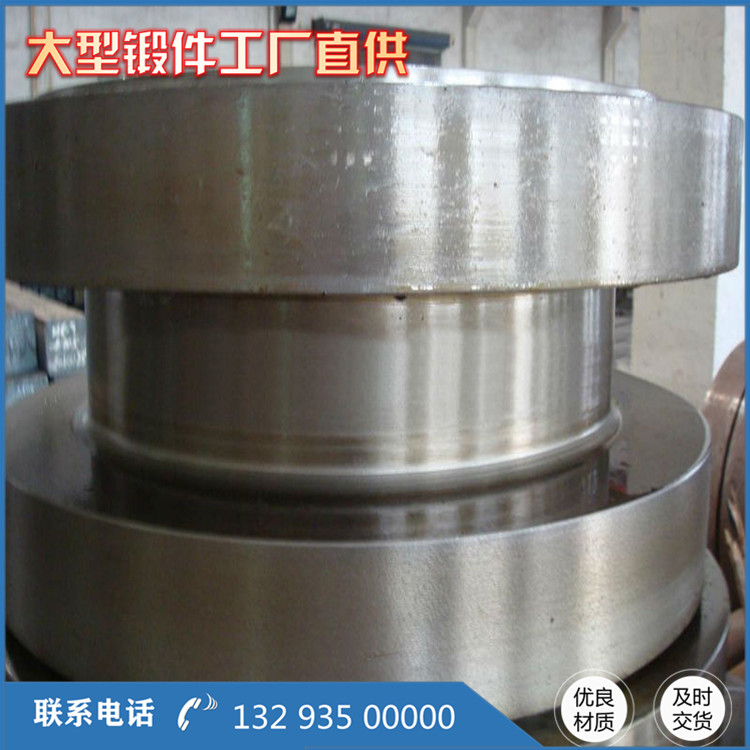 42CRMO擴張段鍛件