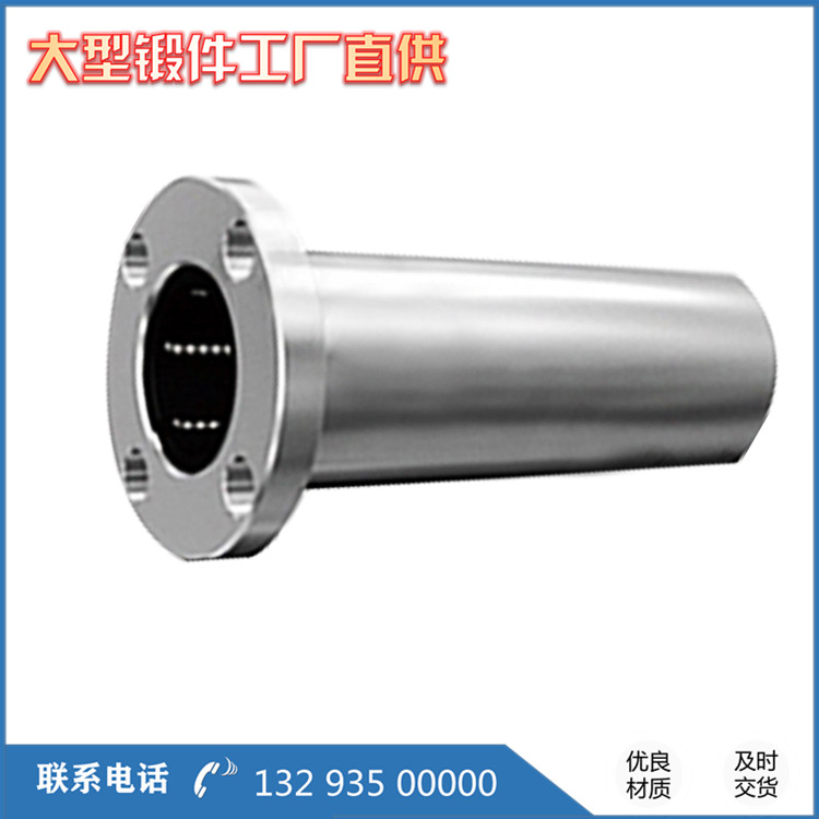 油壓機(jī)鍛件