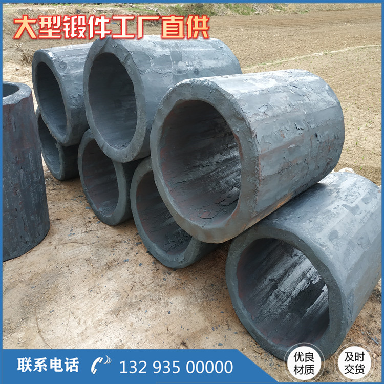  反應器上筒節鍛件