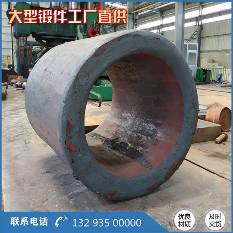 20CRMN&nbsp;管模鍛件