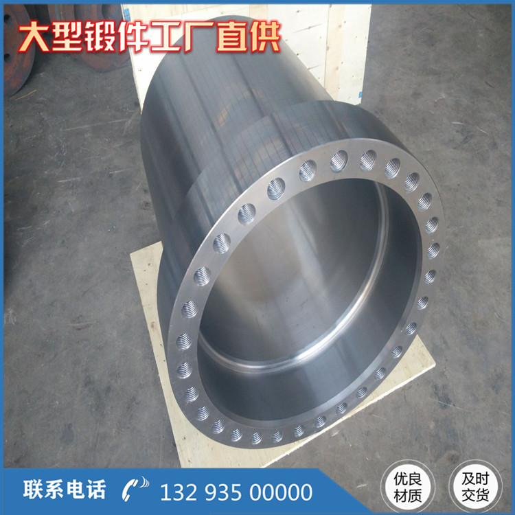 42CrMo鋼襯套鍛件