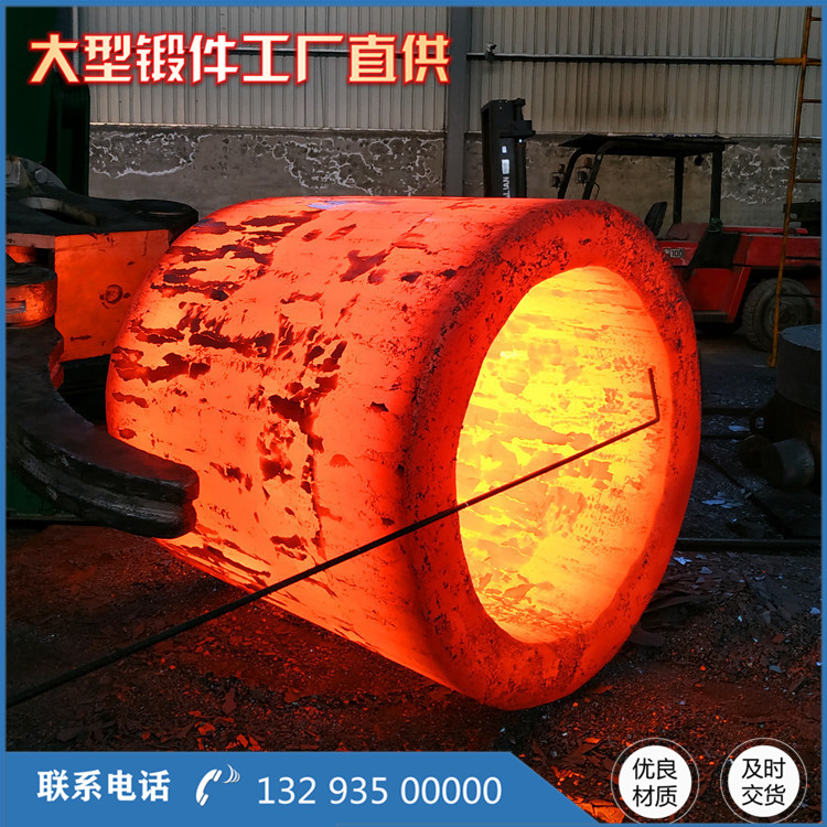 Q345B筒子鍛件