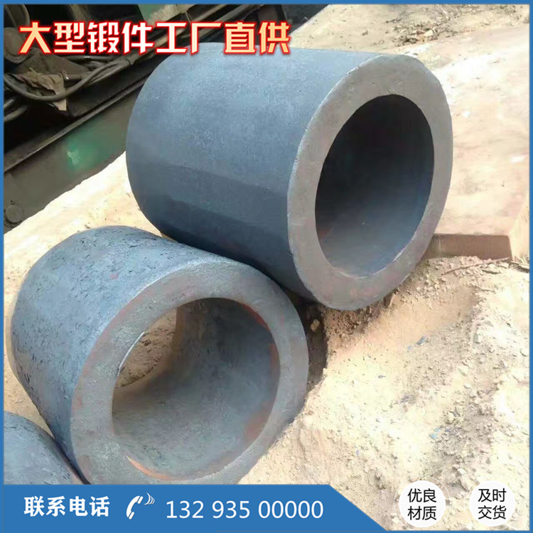 液壓啟閉機缸體毛坯鍛件