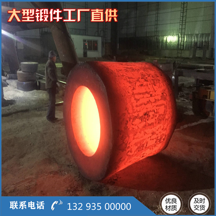 20CrMnTi攪拌罐鍛件