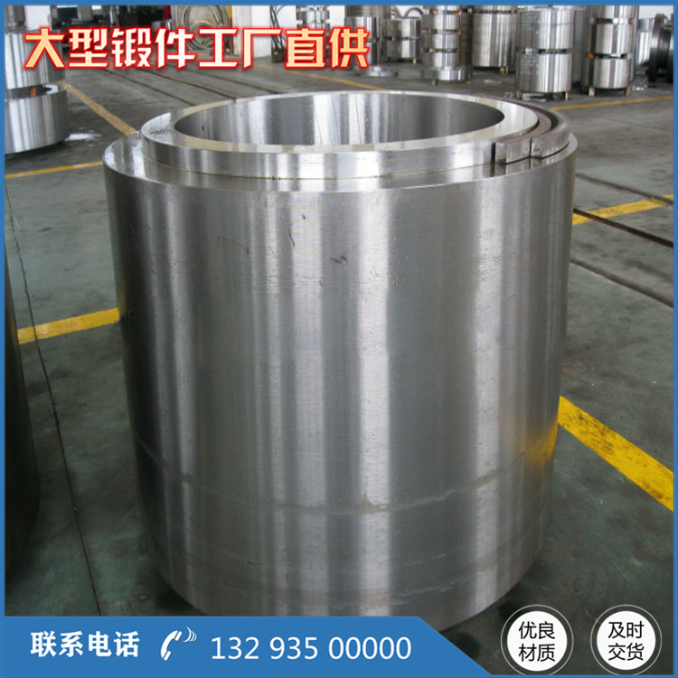 內(nèi)壓容器鍛件