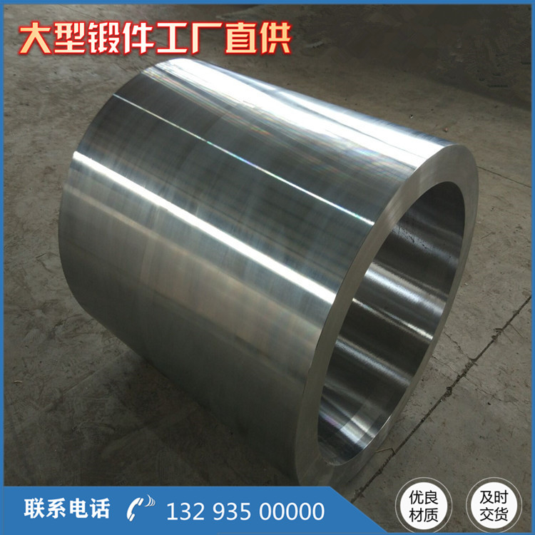 Q235球冠封頭鍛件