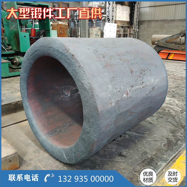 穿管機(jī)芯棒鍛件