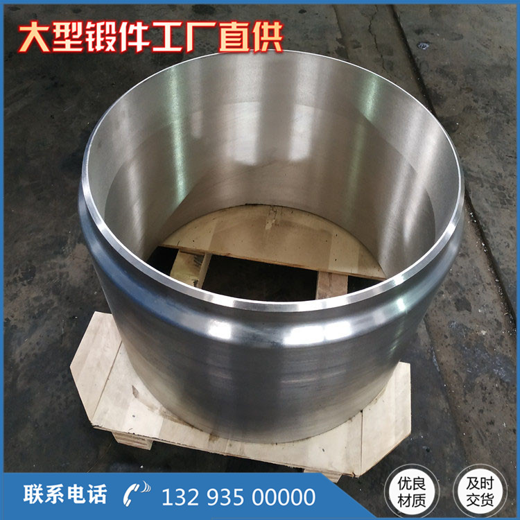 壓力機(jī)鍛件