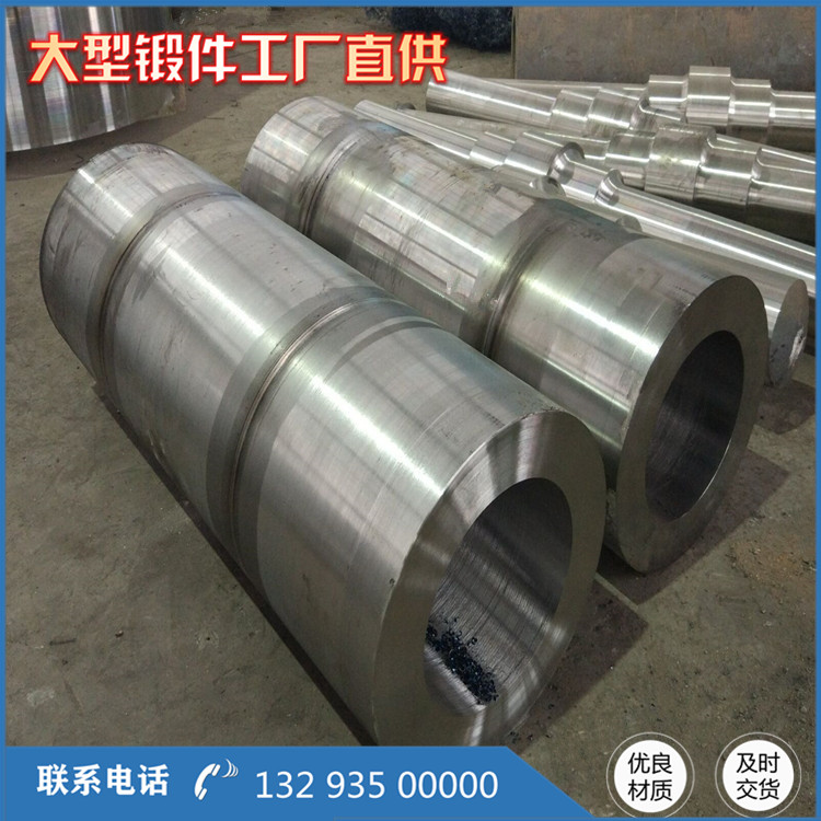 42CrMo壓縮機氣缸套鍛件