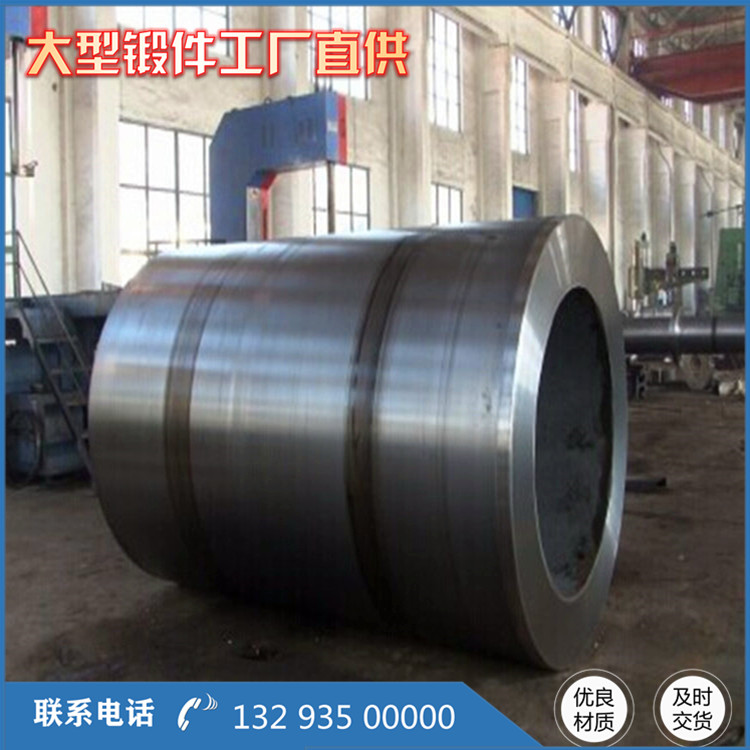 40CrNiMo壓縮機氣缸套鍛件