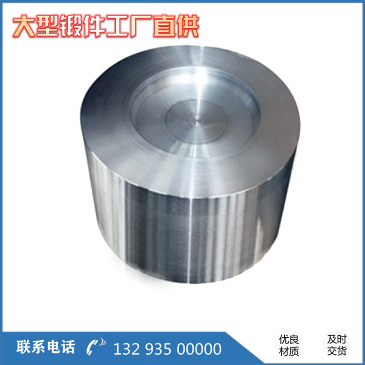 蒸發(fā)器鍛件