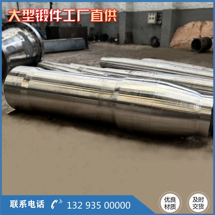 鍛造空心軸前軸