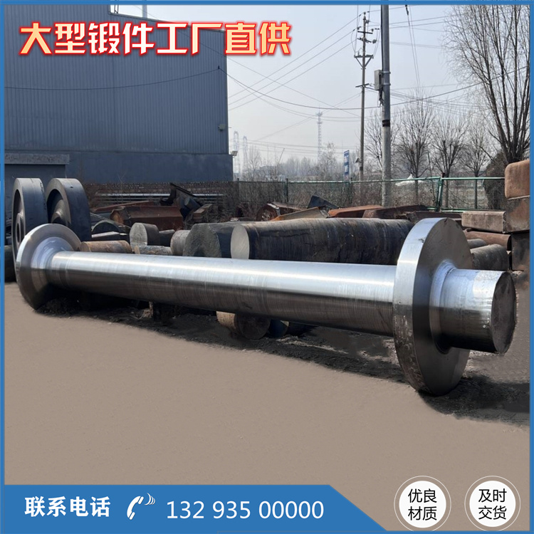 鍛造輥?zhàn)?>
                    </a>
                    <a href=