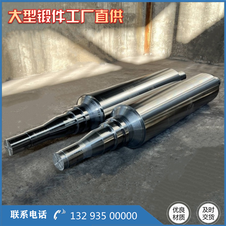 鍛造630不銹鋼鍛造件