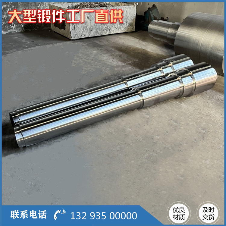 鍛造92Cr2Mo軋輥輥套