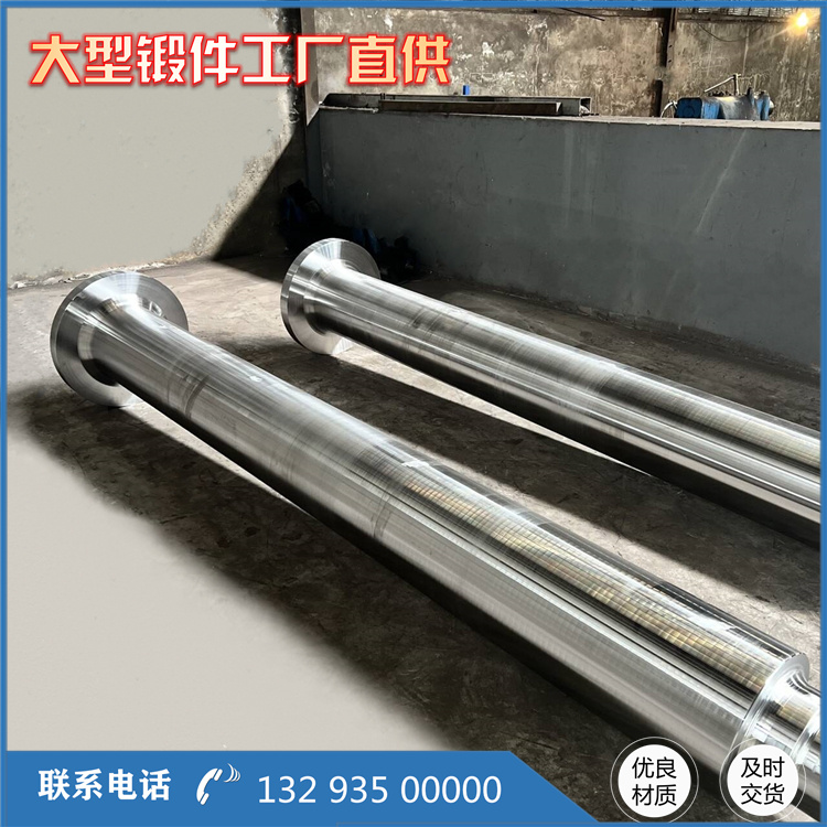 高壓輥磨機鍛件