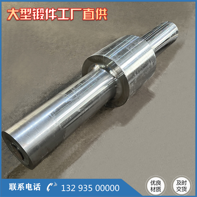 風電主軸鍛件