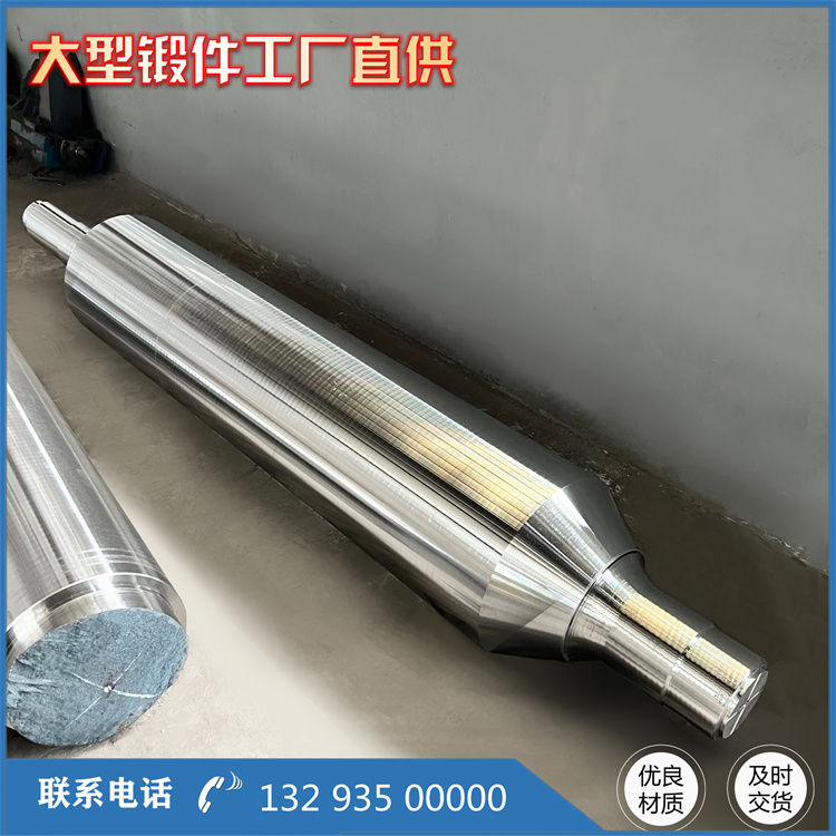 卷板機上下輥鍛件