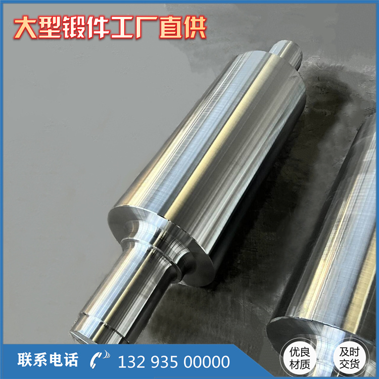 鍛造卷板機上下輥