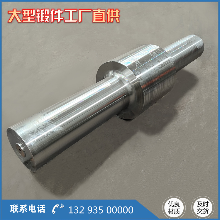 鍛造卷板機上下輥鍛件